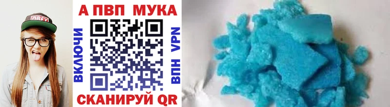 А ПВП кристаллы  хочу наркоту  Коряжма 