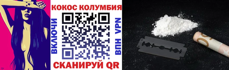 это Telegram  где можно купить наркотик  Коряжма  КОКАИН Эквадор 