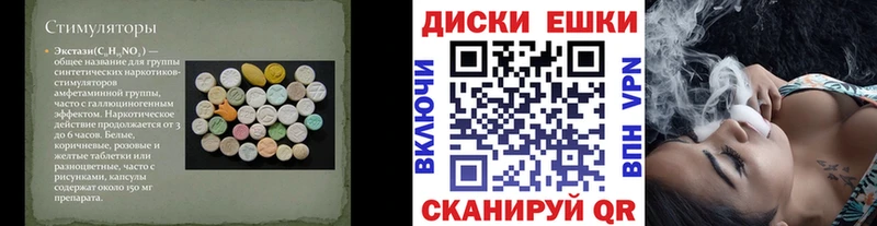 Экстази XTC  где найти наркотики  Коряжма 