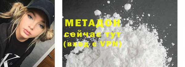 MDMA Балахна