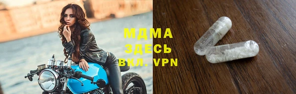 молекула духа Балабаново