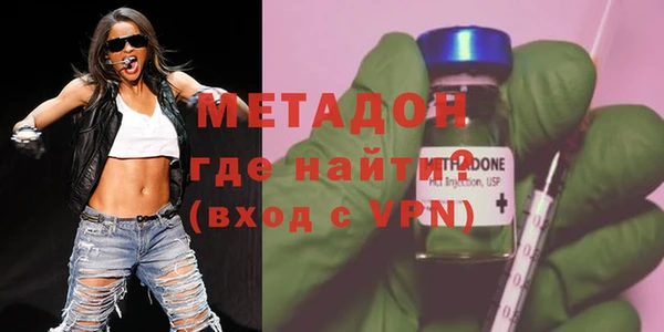 MDMA Балахна