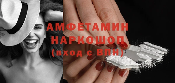 MDMA Балахна