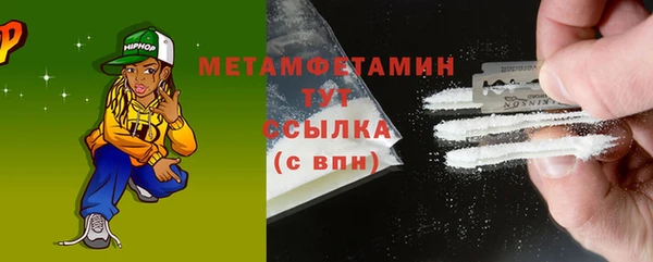 молекула духа Балабаново
