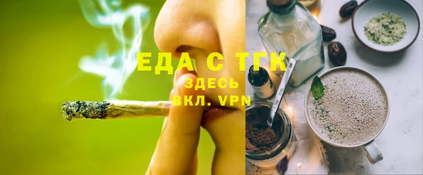 молекула духа Балабаново