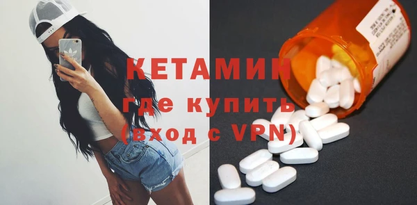 молекула духа Балабаново
