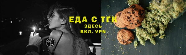 MDMA Балахна