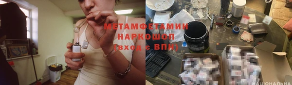 молекула духа Балабаново