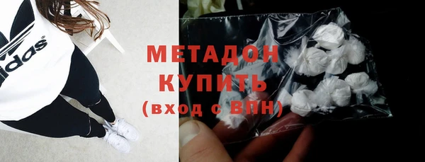 каннабис Тавда