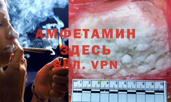 молекула духа Балабаново