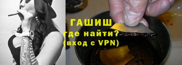 молекула духа Балабаново