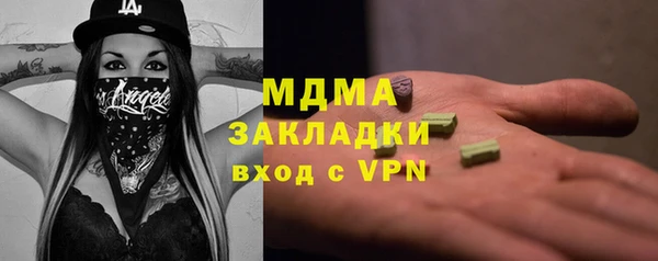 мдма Тайга