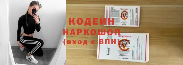 MDMA Балахна