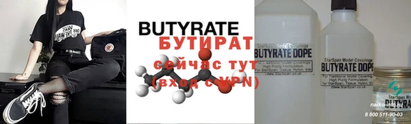 MDMA Балахна