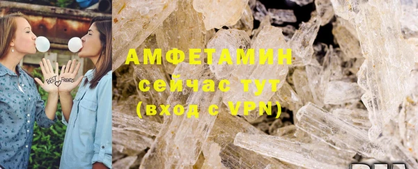 молекула духа Балабаново