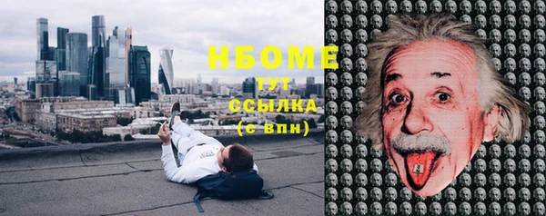 MDMA Балахна