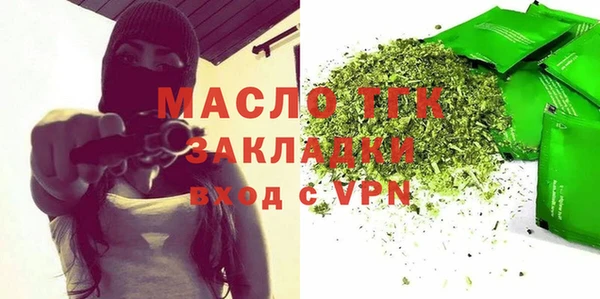 MDMA Балахна