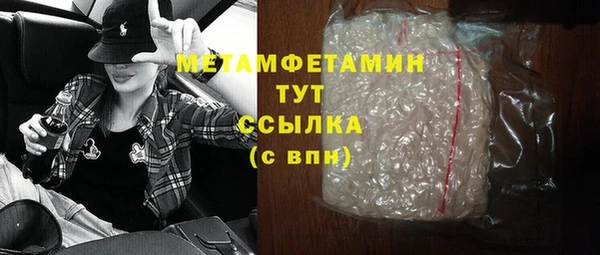 каннабис Тавда
