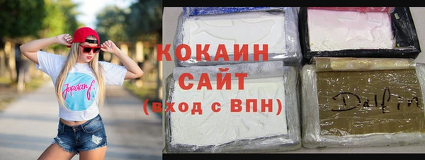 каннабис Тавда