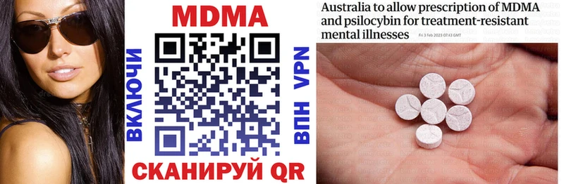 MDMA молли  Коряжма 