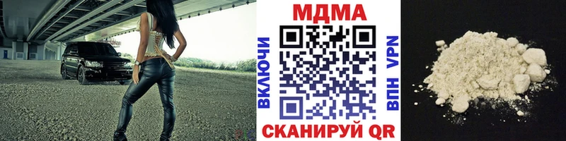 MDMA VHQ Коряжма
