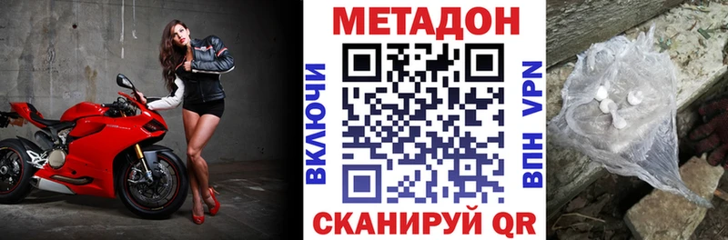 darknet состав  наркота  Коряжма  МЕТАДОН белоснежный 