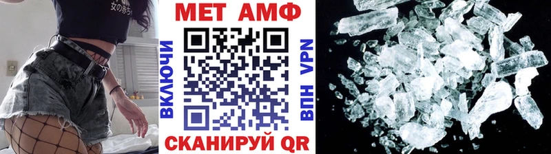 Первитин кристалл  гидра ССЫЛКА  Коряжма 