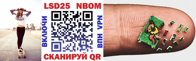 Марки NBOMe 1,5мг  Коряжма 